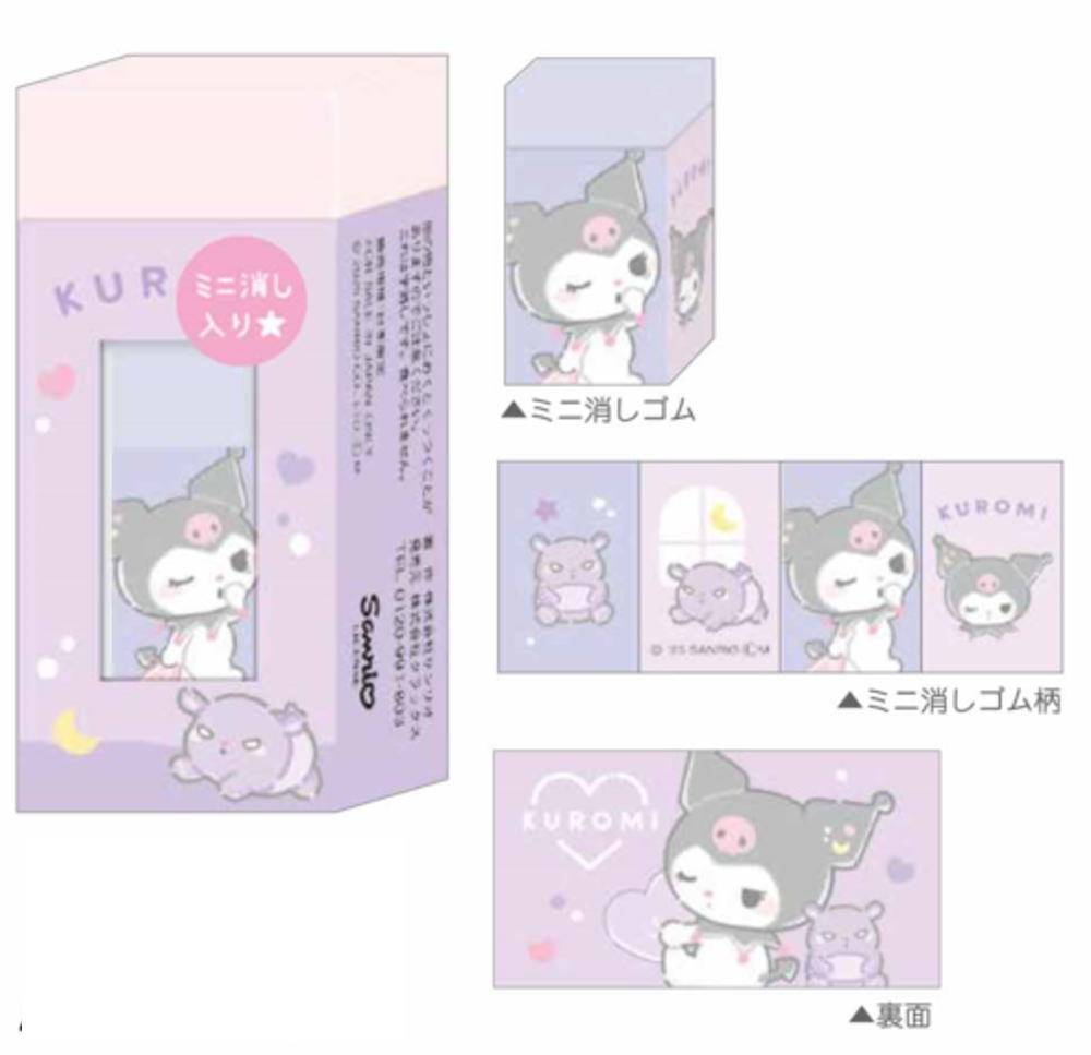 楽天市場】【送料無料】 サンリオキャラクターズ カラーまとまるくん