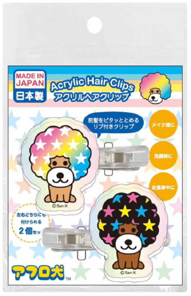 楽天市場】【送料無料】 【日本製】 アフロ犬 オーロラアクリル