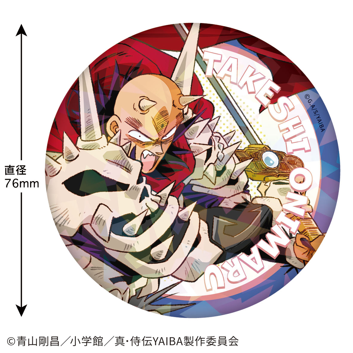 楽天市場】【全品 送料無料！】 真・侍伝YAIBA ステッカー鬼丸猛