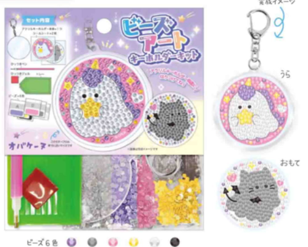 楽天市場】オバケーヌテンシーヌ／プリーヌクラックス（CRUX）ビーズ