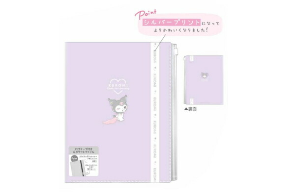 サンリオおすそ分けファイル増量wファイル＆アメキャラ＆限定1セットレア入り♡ロゴ maxresdefault.jpg