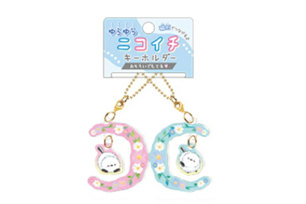 楽天市場】オリジナル ゆらゆらニコイチキーホルダーフラワー のんびり