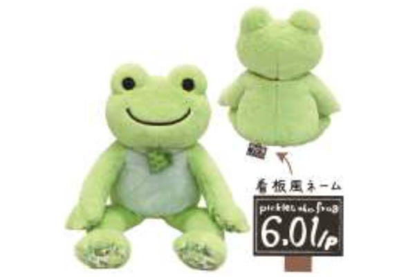 かえるのピクルス　フルーツパーラー Amazon.co.jp: かえるのピクルスフルーツパーラービーンドール
