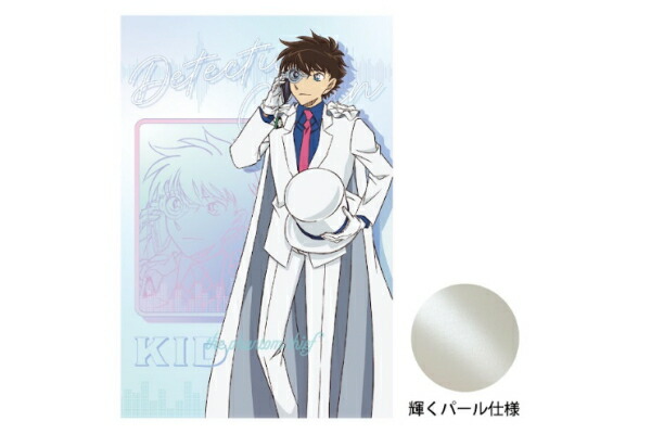 名探偵コナン　怪盗キッド　ポストカード 名探偵コナン 黒羽快斗 怪盗キッド ポストカード 世紀末の魔術師 劇場