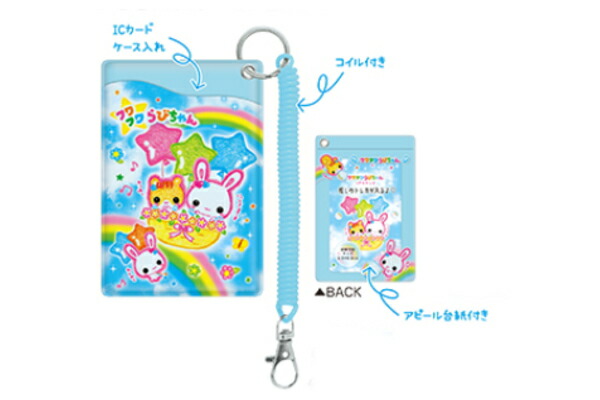 楽天市場】【お菓子シリーズ】ぬいぐるみパスケース【かにぱん