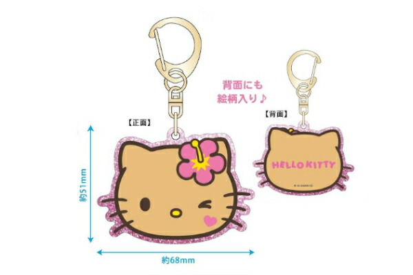 楽天市場】ハローキティ アクリルキーホルダー ハイビスカス 日焼け