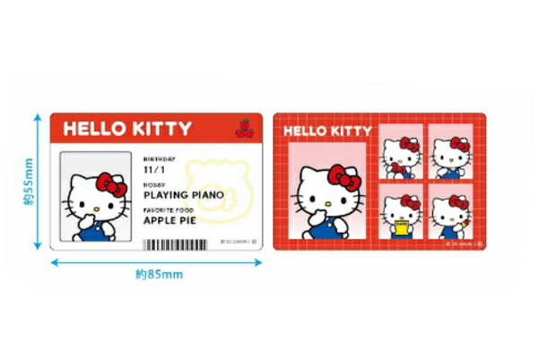 楽天市場】ハローキティ IDカード風ステッカーセット 606244