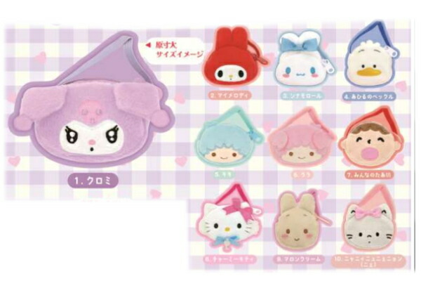 新品未使用◆サンリオぬいぐるみ3点セット サンリオ - 【3点セット】サンリオ 光るマスコットぬいぐるみの