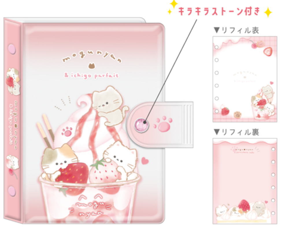 楽天市場】オリジナル シールバインダーもぐにゃん ネコ アニマル 動物