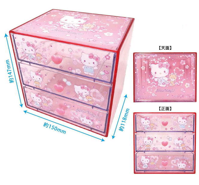 ハローキティ サンリオ スタッキング チェスト レア レトロ 14個セット Amazon.co.jp: サンリオ(SANRIO) ハローキティ スタッキング