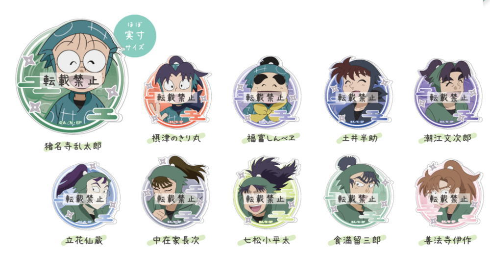 単品】忍たま乱太郎 トレーディングフォトグレイステッカー 二の段