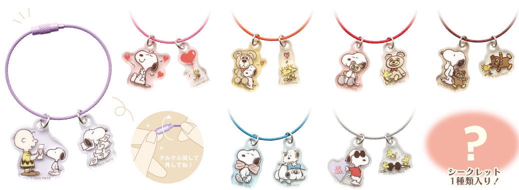楽天市場】【送料無料】【クジ】【スヌーピー】【SNOOPY