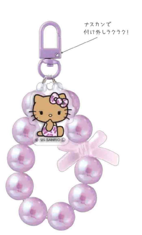 サンリオハローキティ のビーズチャーム Me %】 予約していた ハローキティコラボ ビーズチャームが届き