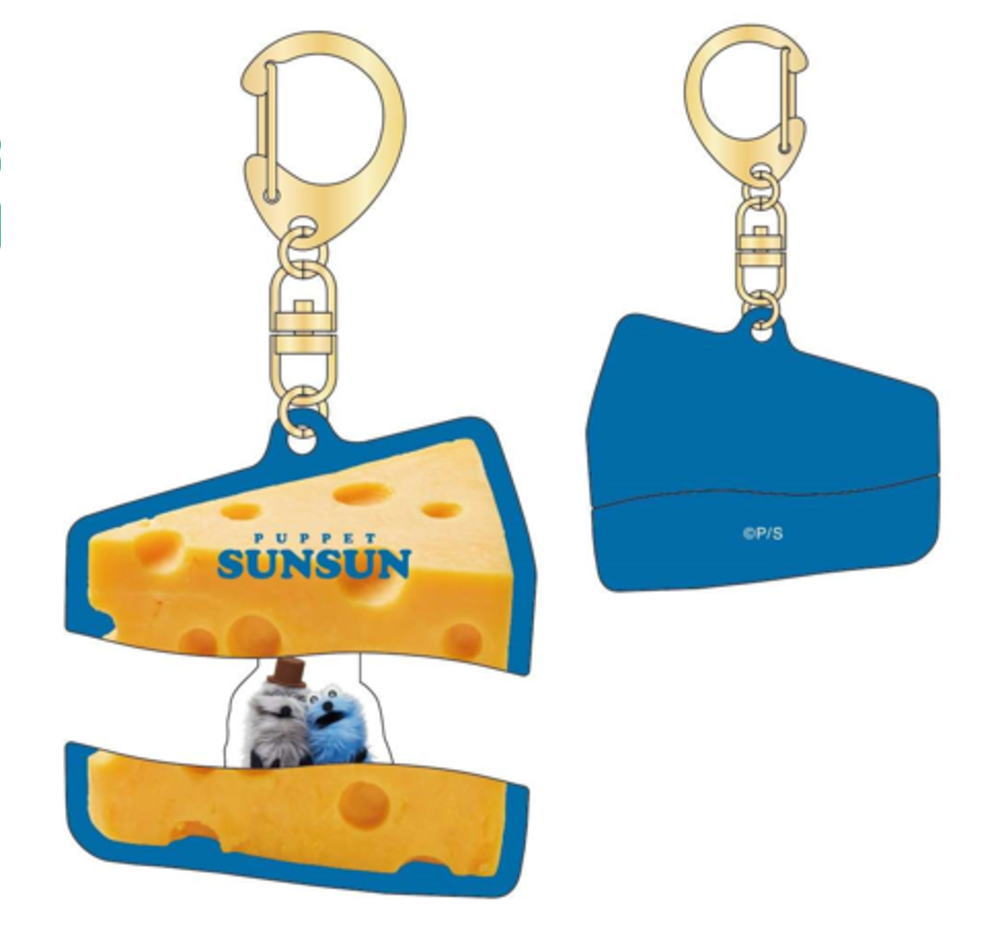 楽天市場】パペットスンスン パカッとアクリルキーホルダーチーズ