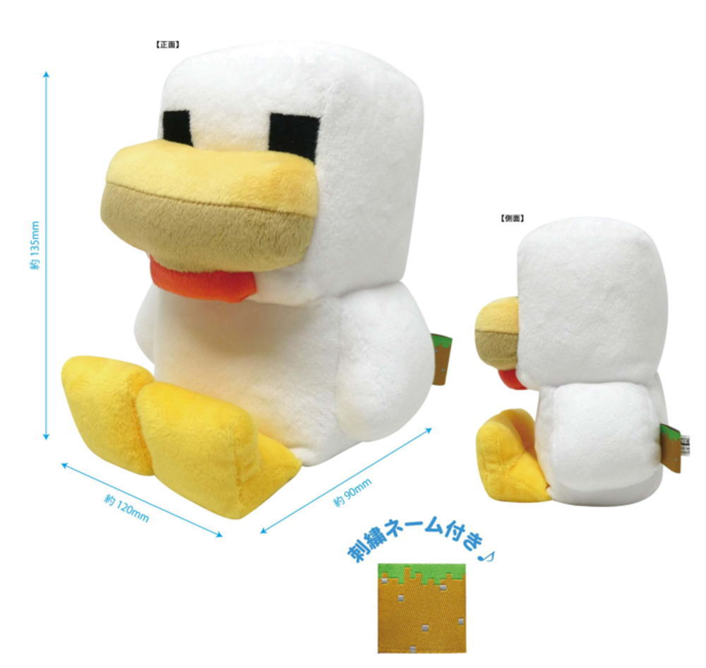新品未使用　マイクラ　マインクラフト　ぬいぐるみ　マスコット　人形 マイクラ アレックス マスコット 人形 ぬいぐるみ 欧州 欧米