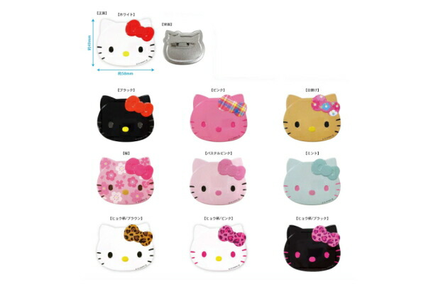 楽天市場】【10個セット】 セット セット商品 サンリオキャラクターズ