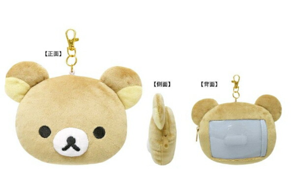 楽天市場】【全品 送料無料！】 リラックマ RIRAKKUMA フェイス