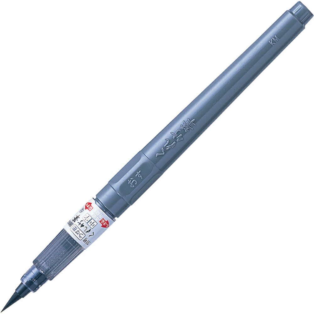 【全品 送料無料!】 セット商品 10個入り うす墨 くれ竹筆 顔料(31号) 筆ペン筆ペン ペン 勉強 文房具 雑貨 グッズ