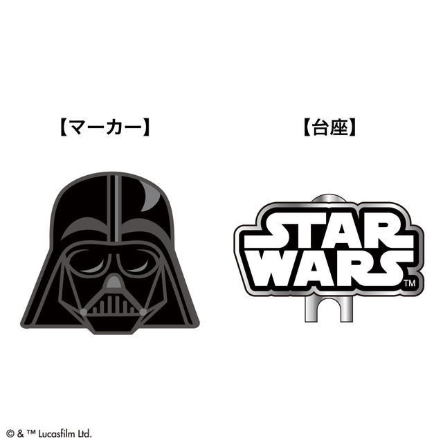 SWマルチダース STAR WARS|SWマルチダース|HARDOFFオフモール（オフモ