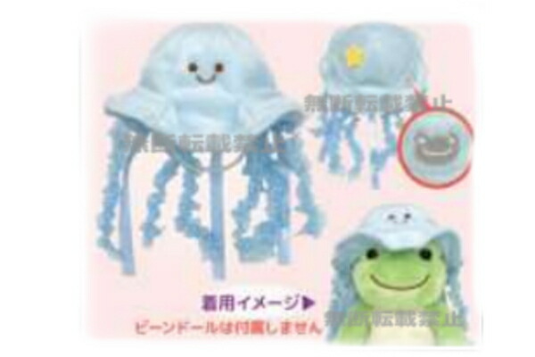 楽天市場】かえるのピクルス pickles the frog ぬいぐるみ用