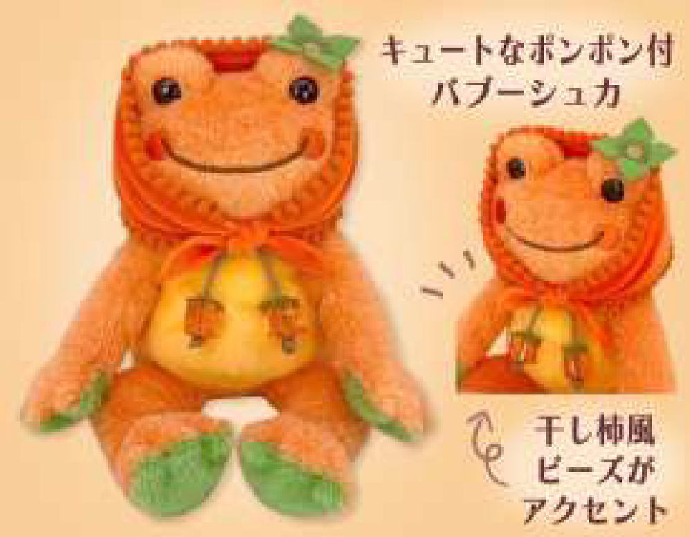 楽天市場】【送料無料】 かえるのピクルス pickles the frog