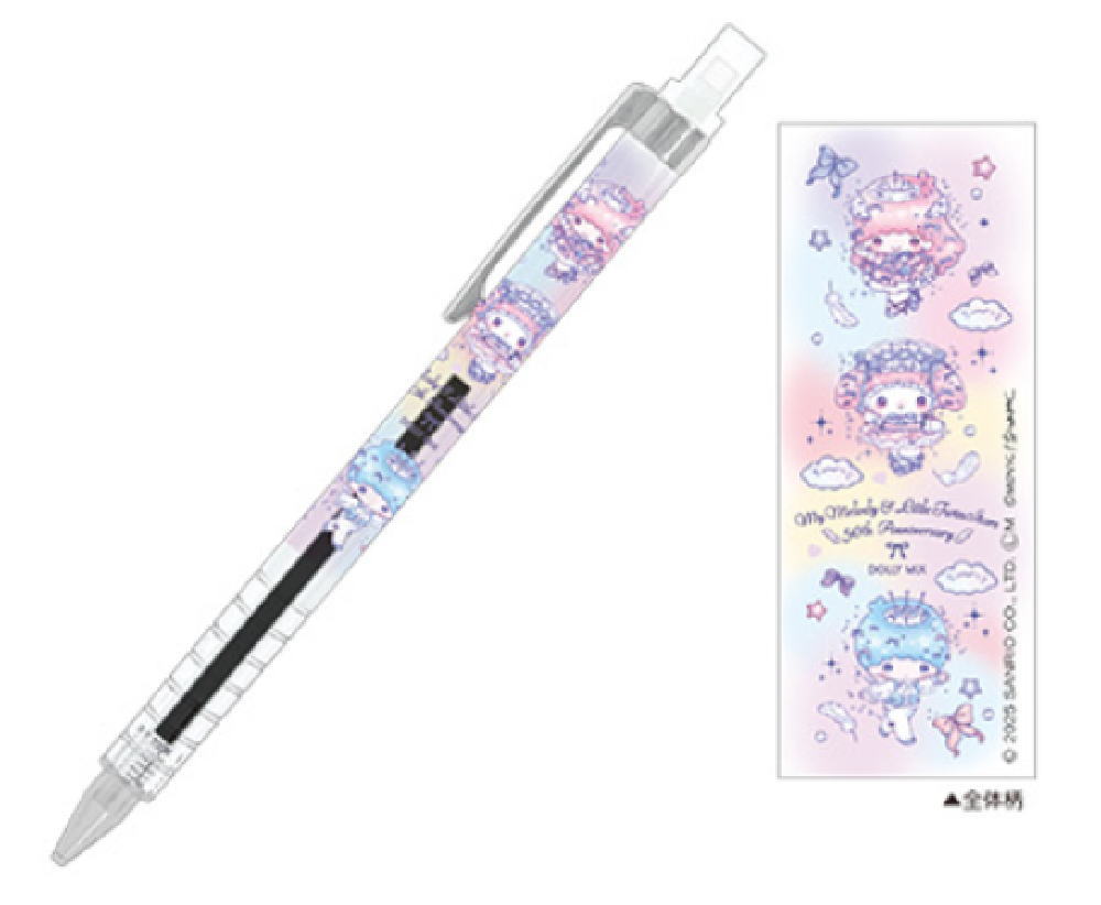 楽天市場】【送料無料】SANRIO キキ＆ララ (リトルツインスターズ) 5色