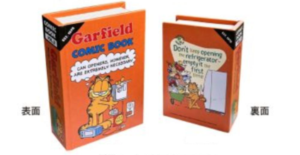 楽天市場】【 ガーフィールド グリーン 】 COMIC BOOK BOX コミック
