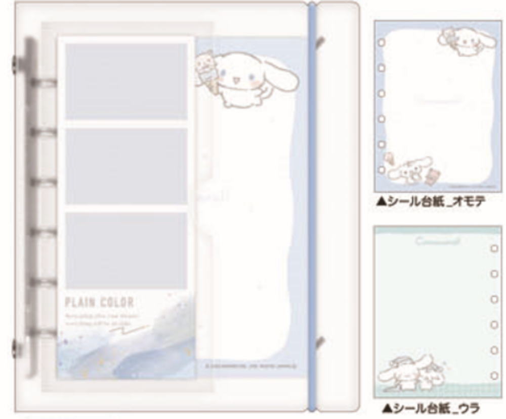 楽天市場】シナモロール SUKIPETA シールバインダー スキペタ