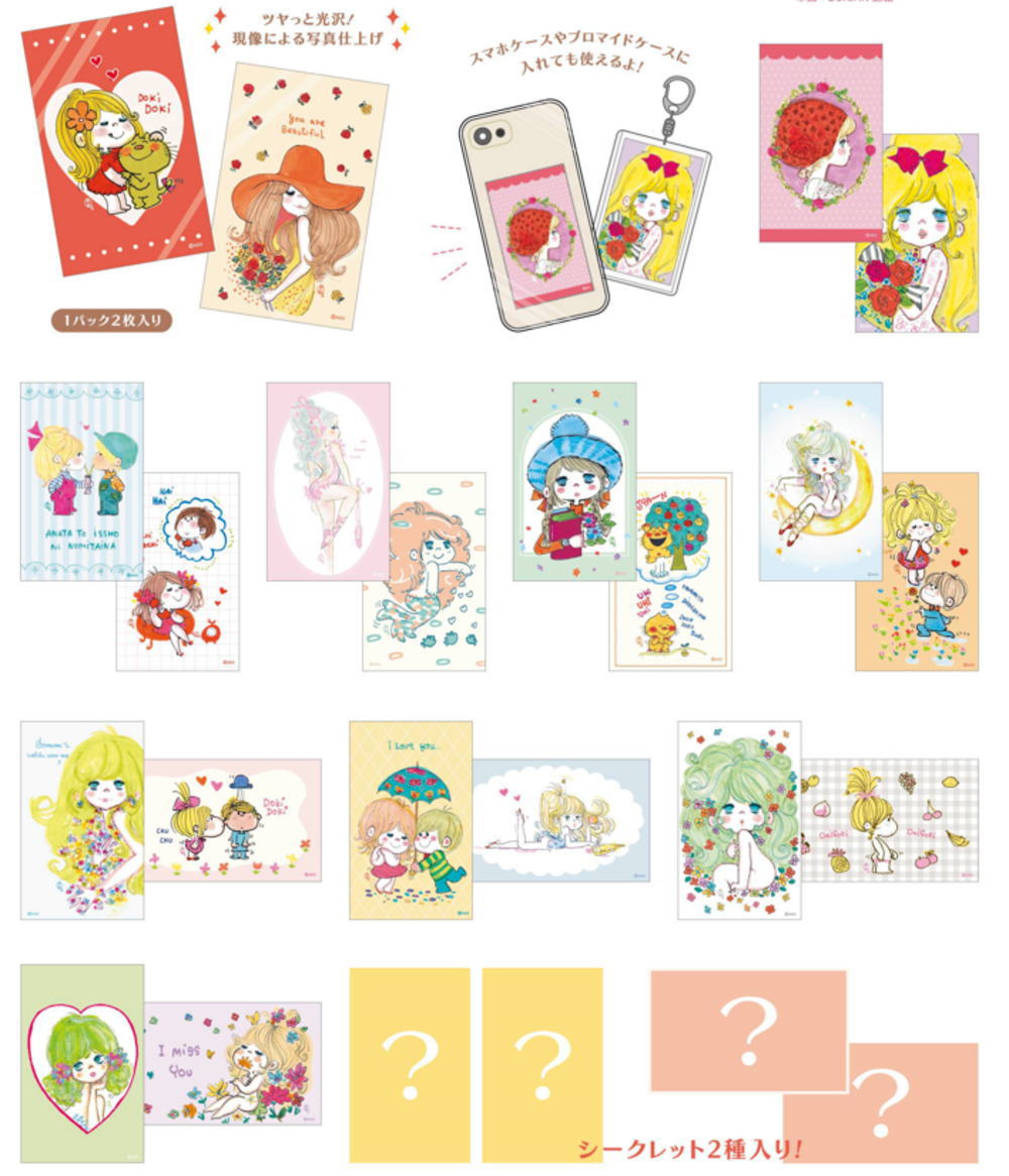 【美品】Ado 〜ご当地あどちゃんストラップ日本旅行編9種コンプリートセット〜 美品】Ado 〜ご当地あどちゃんストラップ日本旅行編9種