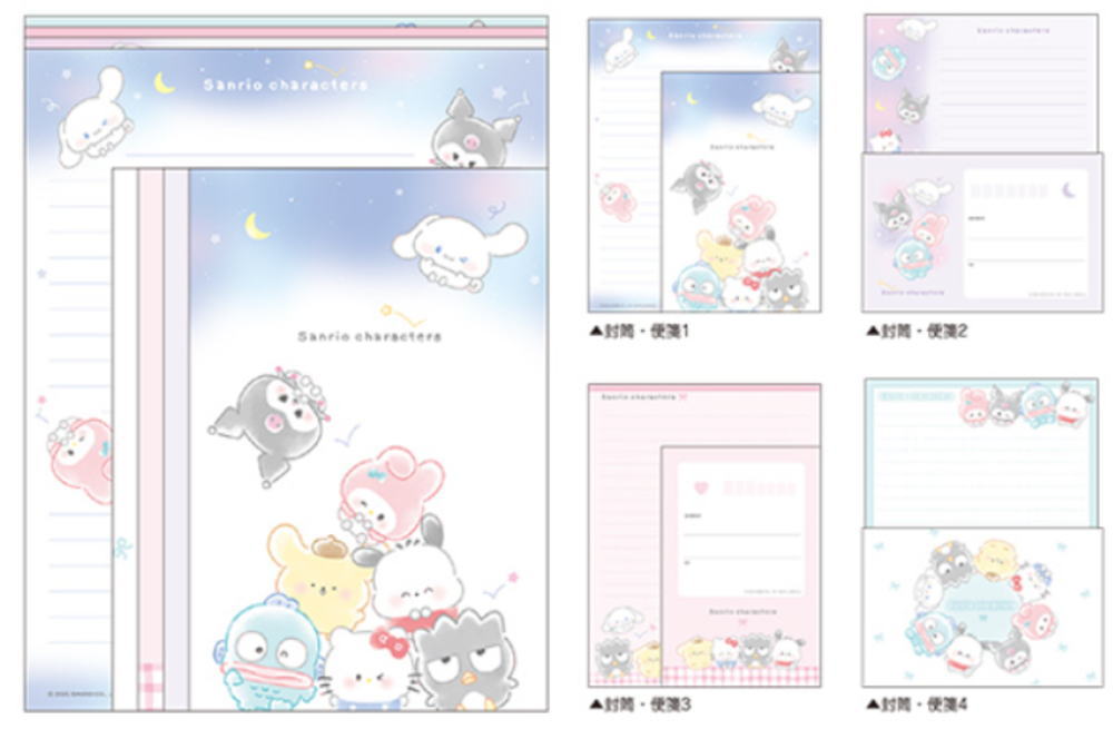 楽天市場】6冊セット セット セット商品 サンリオキャラクターズ マイ