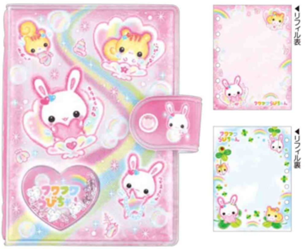 楽天市場】シャカシャカカプセルシールバインダー 平成メモリー