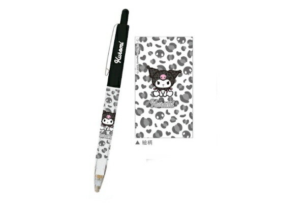 【全品　送料無料！】　10本セット　セット　セット商品　日本製　サンリオキャラクターズ　シャープペンクロミ　シャーペン　ペンシル　筆記用具　文房具　学校　勉強　雑貨　グッズ　かわいい