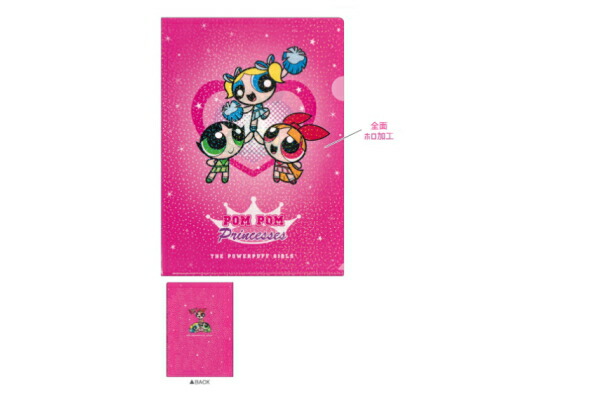 楽天市場】パワーパフガールズ A4 クリアファイル 5インデックス