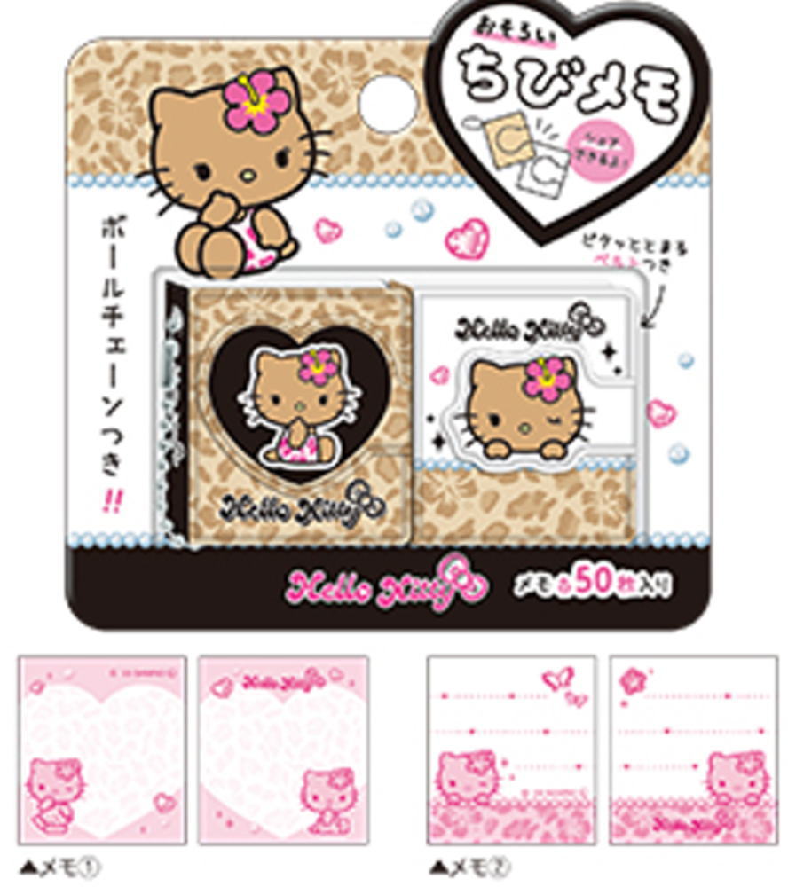 楽天市場】サンリオキャラクターズ 日焼けシリーズ おそろいちび