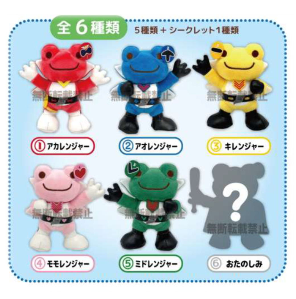 【かえるのピクルス】ぬいぐるみ マスコット ぬいぐるみ・玩具 | かえるのピクルス公式オンラインショップ La