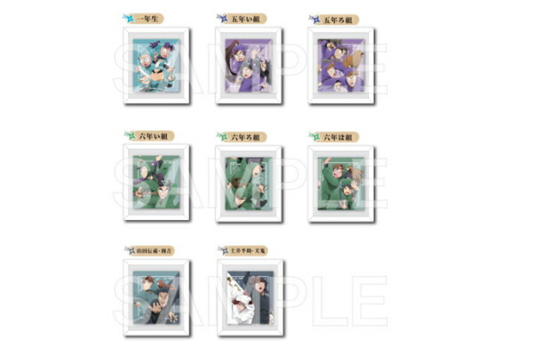 楽天市場】【全品 送料無料！】 8個セット セット セット商品 忍たま乱