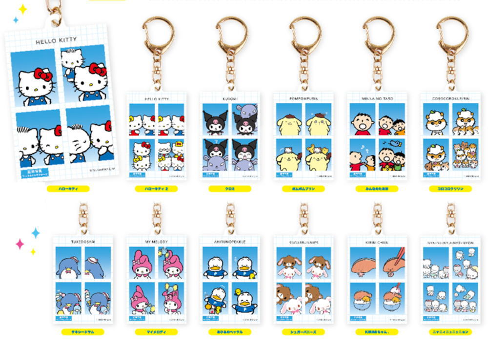 楽天市場】【即納】サンリオキャラクターズ 証明写真風