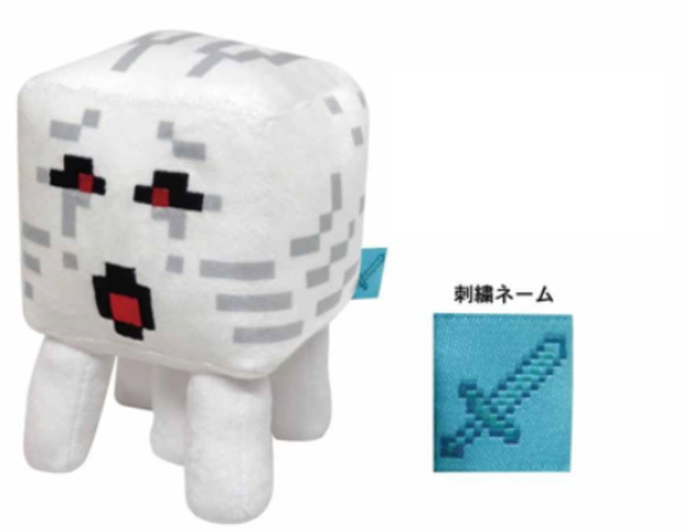 マインクラフト Kazu カズクラ ぬいぐるみ イオン限定 カズ 0817 マインクラフト Kazu カズクラ ぬいぐるみ イオン限定 カズ 0817