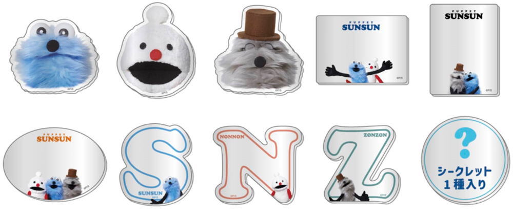 楽天市場】【単品】【くじ】【パペットスンスン】シークレットアクリル