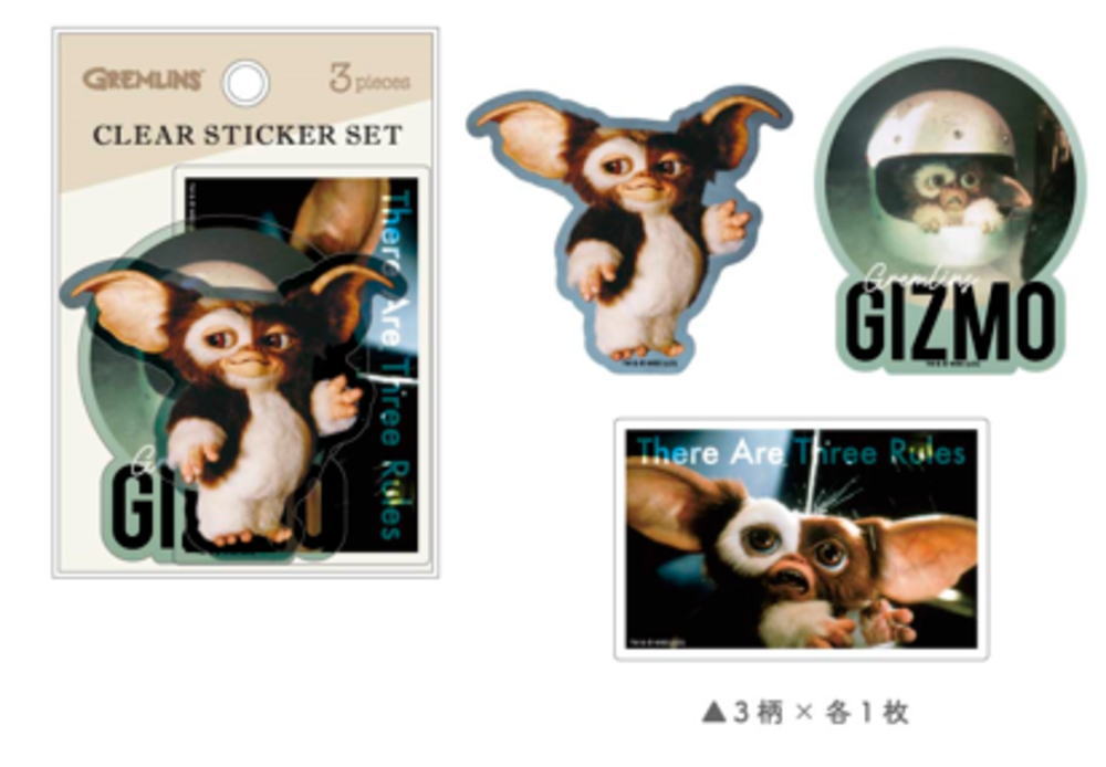【ステッカー付】GREMLINS×GREMLINS×MORTAR 2体セット GREMLINS×GREMLINS×MORTAR Gremlins 2: The New Batch Demolition