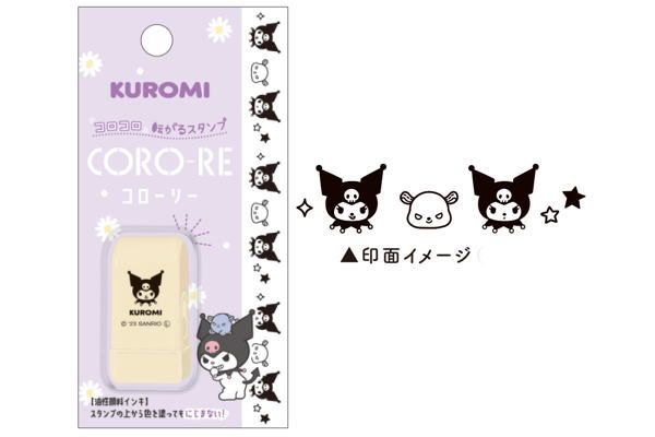 楽天市場】サンリオキャラクターズ コロコロ転がるスタンプクロミ