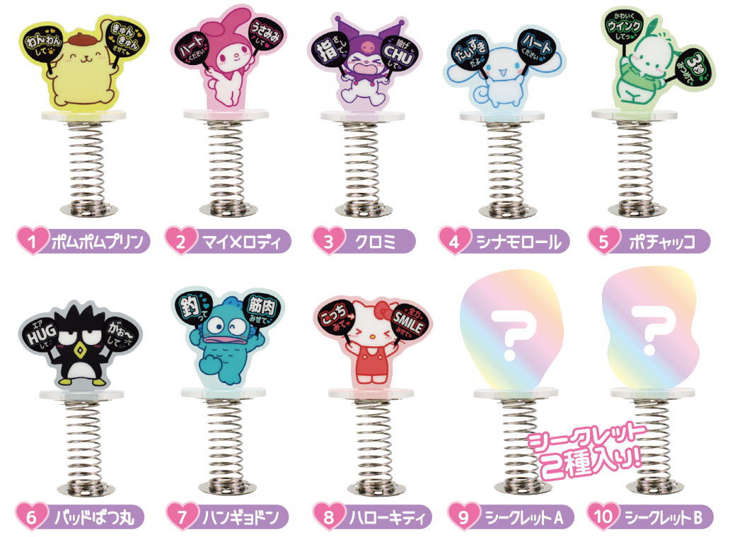 サンリオキャラクターズフィギュアセット　シナモロール、ハローキティ、マイメロディ サンリオキャラクターズみんなでヨガフィギュア 3個セット
