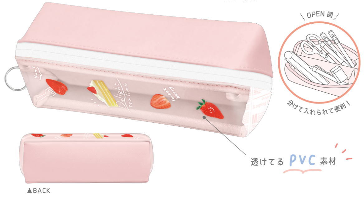 キャンディキャンディ ペンケース いがらしゆみこ Amazon.co.jp: キャンディキャンディ 筆箱 いがらしゆみこ