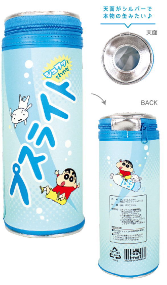 楽天市場】【クレヨンしんちゃん】ボトル型スリムティッシュ