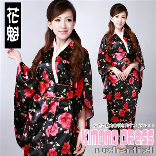 Cute Kimono Dress