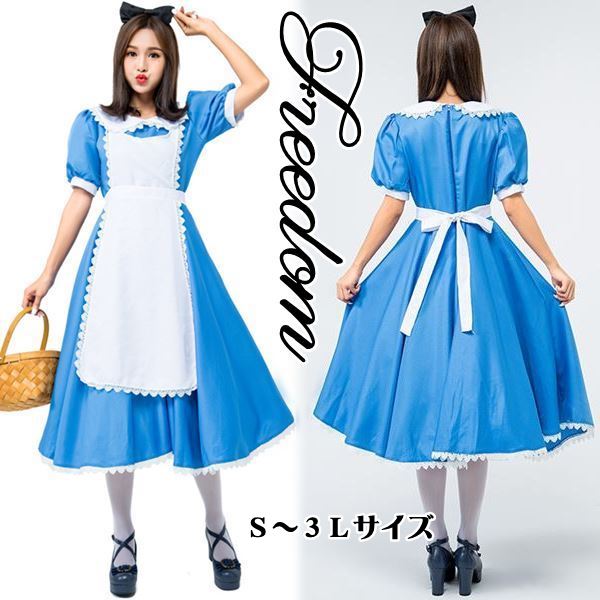 不思議の国のアリス アリス ハロウィン メイド コスプレ コスチューム 衣装 エプロン メイド服 キャラ ゴスロリ ロリータ アイドル 制服 ハロウィン パーティー 仮装 インスタ 撮影★可愛いリボン髪飾りの不思議の国のアリス風コスチューム Sサイズ★フリーダムsale