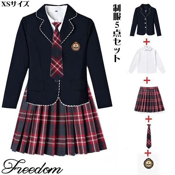 コスプレ 衣装 女子高生風 女子中学生風 女子学生風 学生服 制服 コスチューム ミニスカート イベント 文化祭 学園祭 ハロウィン インスタ 撮影 アイドル ★ジャケット、シャツ、プリーツスカート、ネクタイ、バッジのチェック柄学校制服セット XS サイズ★フリーダム セール