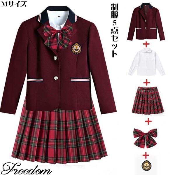 コスプレ 衣装 女子高生風 女子中学生風 女子学生風 学生服 制服 コスチューム ミニスカート イベント 文化祭 学園祭 ハロウィン インスタ 撮影 アイドル ★ ジャケット、シャツ、プリーツスカート、リボン、バッジのチェック柄学校制服セット M サイズ ★フリーダム セール