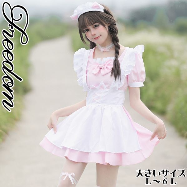 大きいサイズ メイド コスプレ コスチューム ねこ 猫 ネコ 衣装 エプロン メイド服 メイドカフェ ゴスロリ ロリータ ぽっちゃり インスタ 撮影 アイドル ステージ 制服 ハロウィン★人気のねこ耳カチュー！ねこ系ロリータメイド服 L 2L 3L 4L 5L 6L サイズ★フリーダムセール