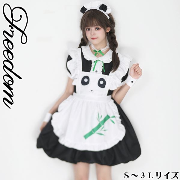 【最終値下げ】Epetice 戦闘パンダメイド服フルセット 楽天市場】メイド服7点セット パンダ 竹 半袖 ショート丈 膝丈 メイド
